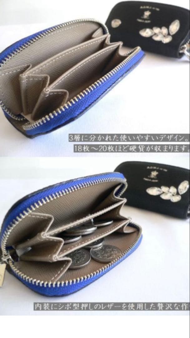 A.D.M.J. ブルー ケース