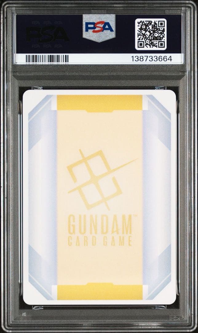 PSA10 GUNDAM EX ベース3664