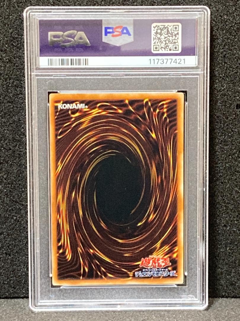 【コンパクト送料無料】PSA10　遊戯王　2期　ワイバーンの戦士　ウルトラレア