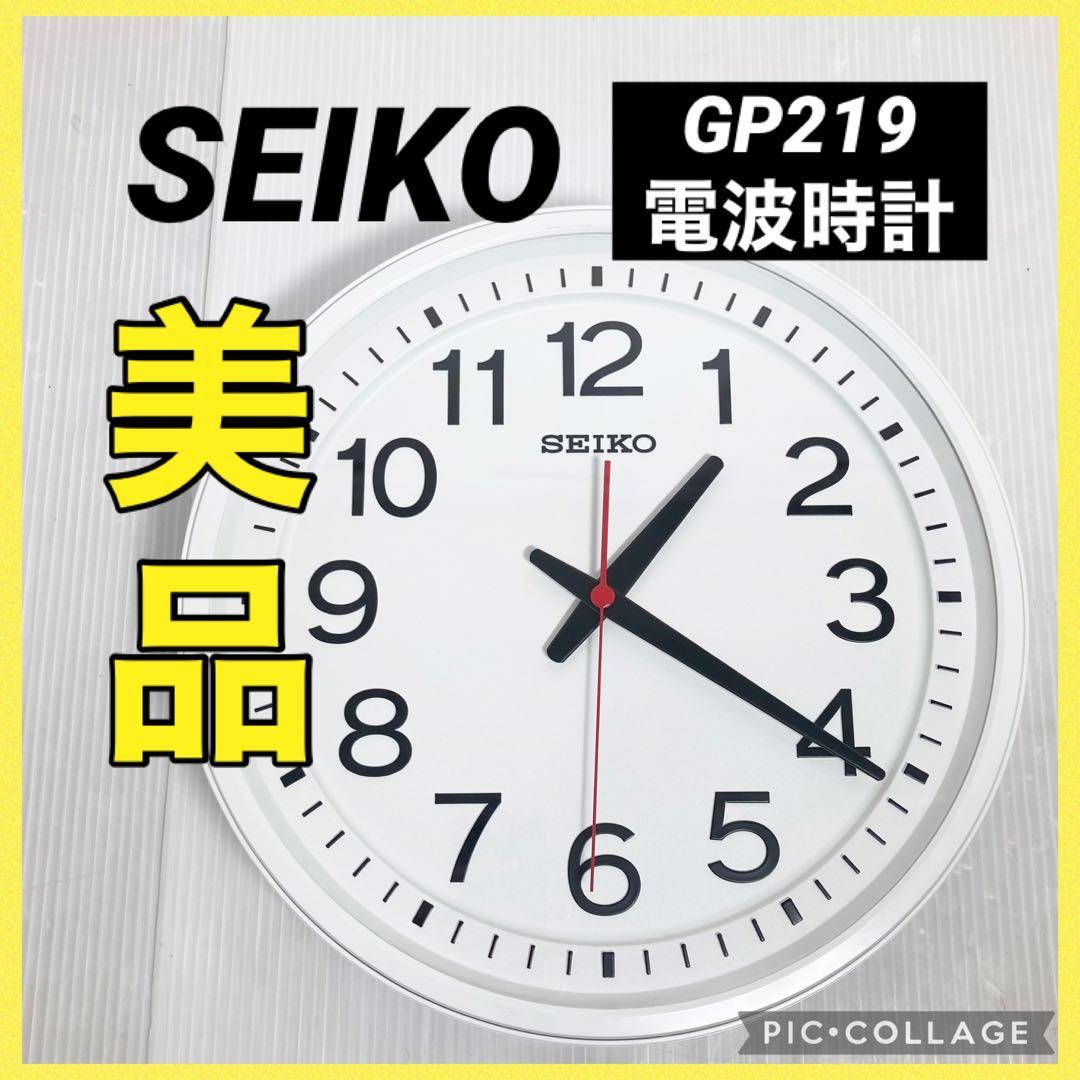 美品 SEIKO セイコー GP219W 壁掛け 衛生電波時計
