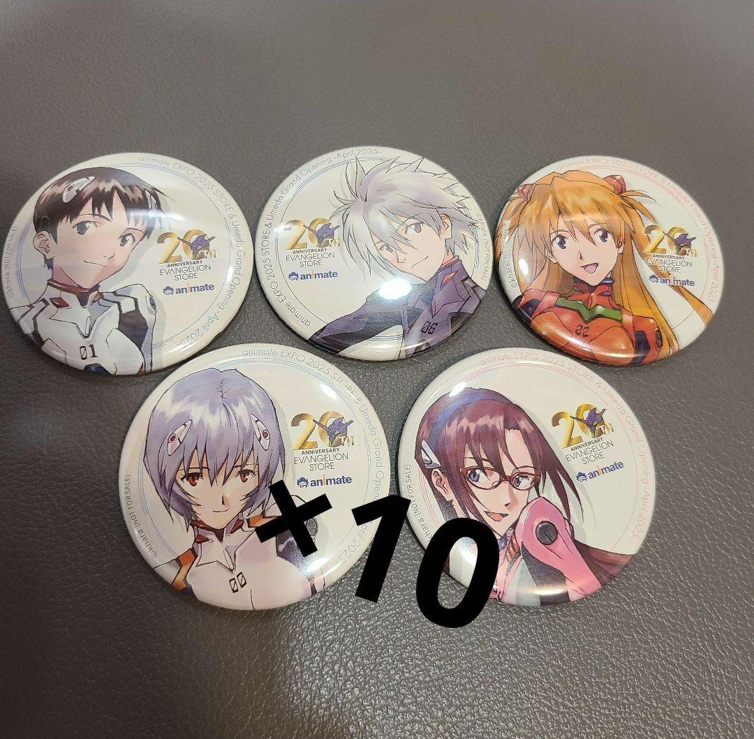 大阪 関西万博 アニメイト 限定 エヴァンゲリオン　コンプセット　10セット