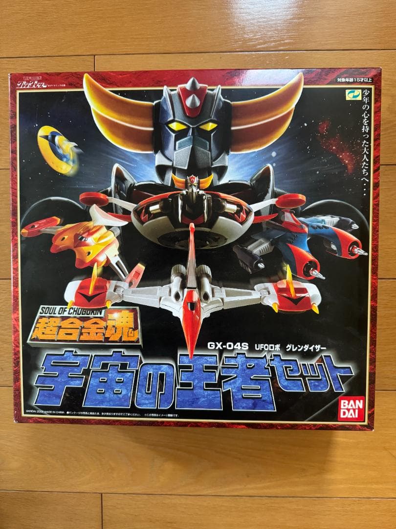 新品 未開封 超合金魂 gx-04s ufoロボグレンダイザー 宇宙の王者セット
