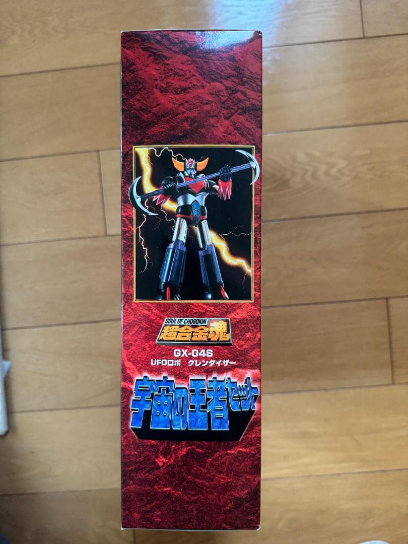 新品 未開封 超合金魂 gx-04s ufoロボグレンダイザー 宇宙の王者セット