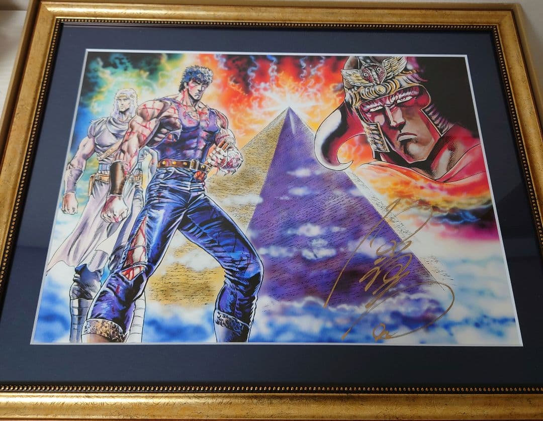北斗の拳 大原画展 版画 原哲夫 直筆サイン入り ラオウ トキ ケンシロウ