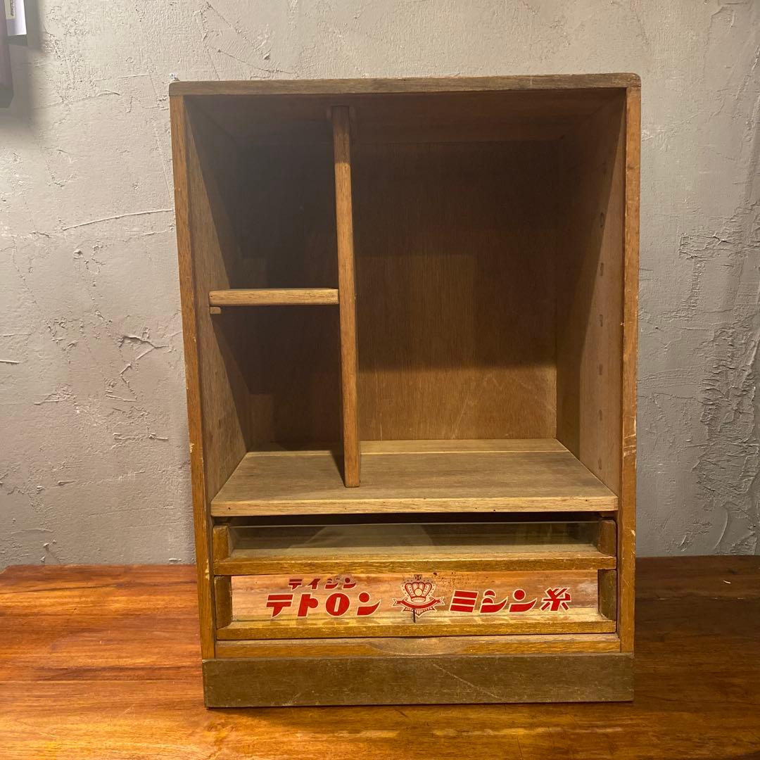 昭和レトロ テイジン テトロンミシン糸 ディスプレイケース 什器