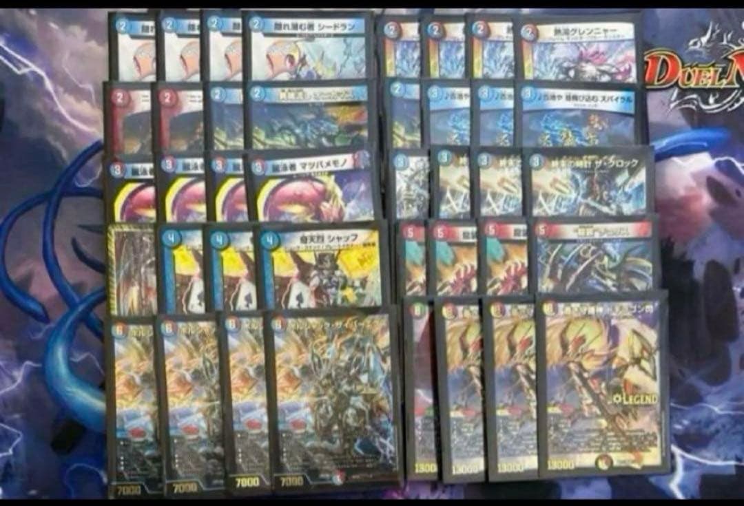 デュエルマスターズ 引退品・半引退品
