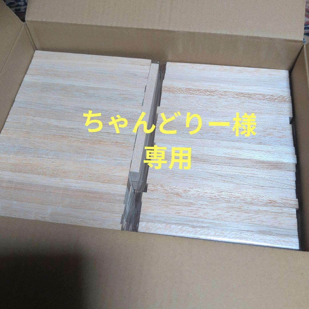 ちゃんどりー バルサ木材　150mm　300本