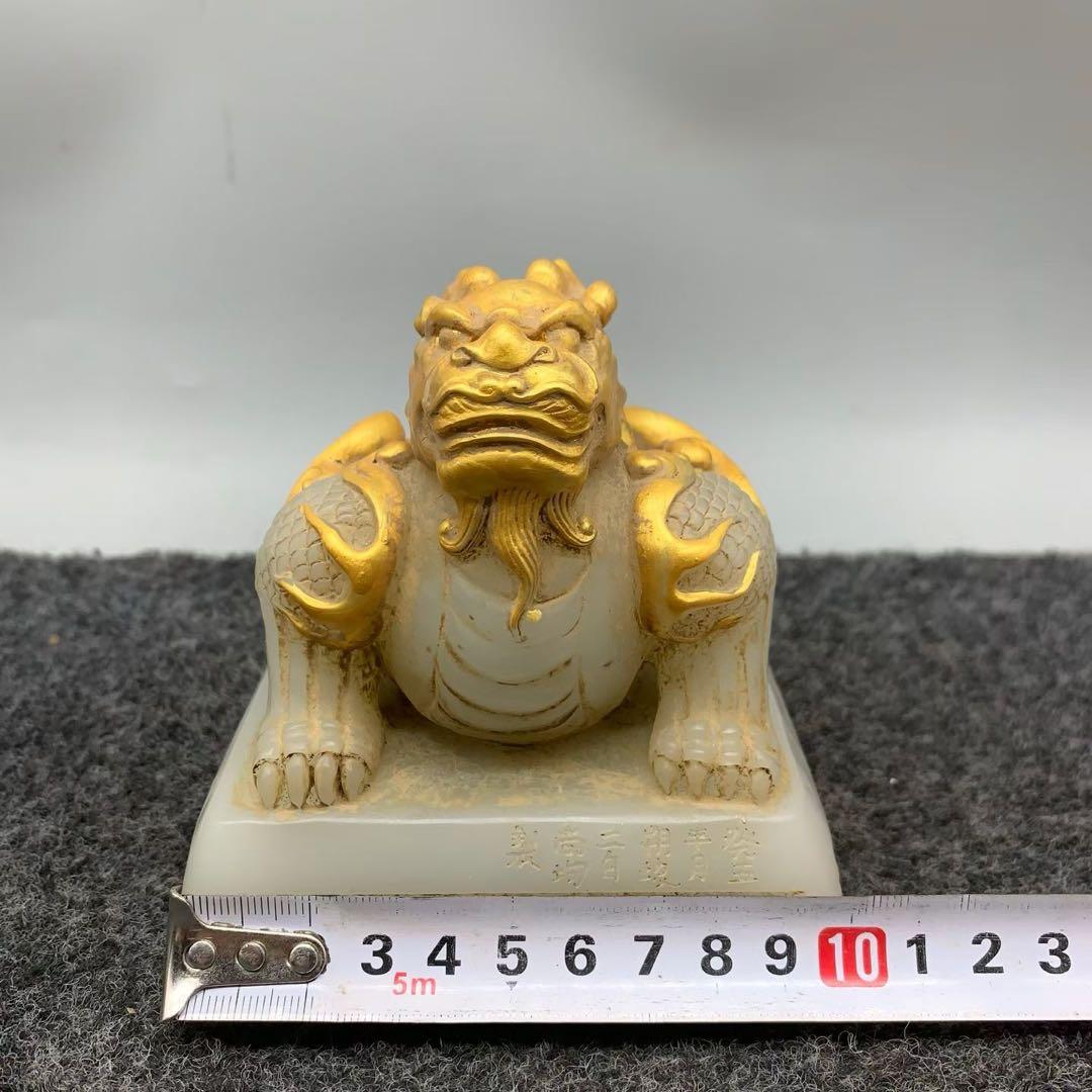 文房具　旧蔵　天然石　白玉　神獣印鑑　極彫刻　流金 置物　根付　アンティーク