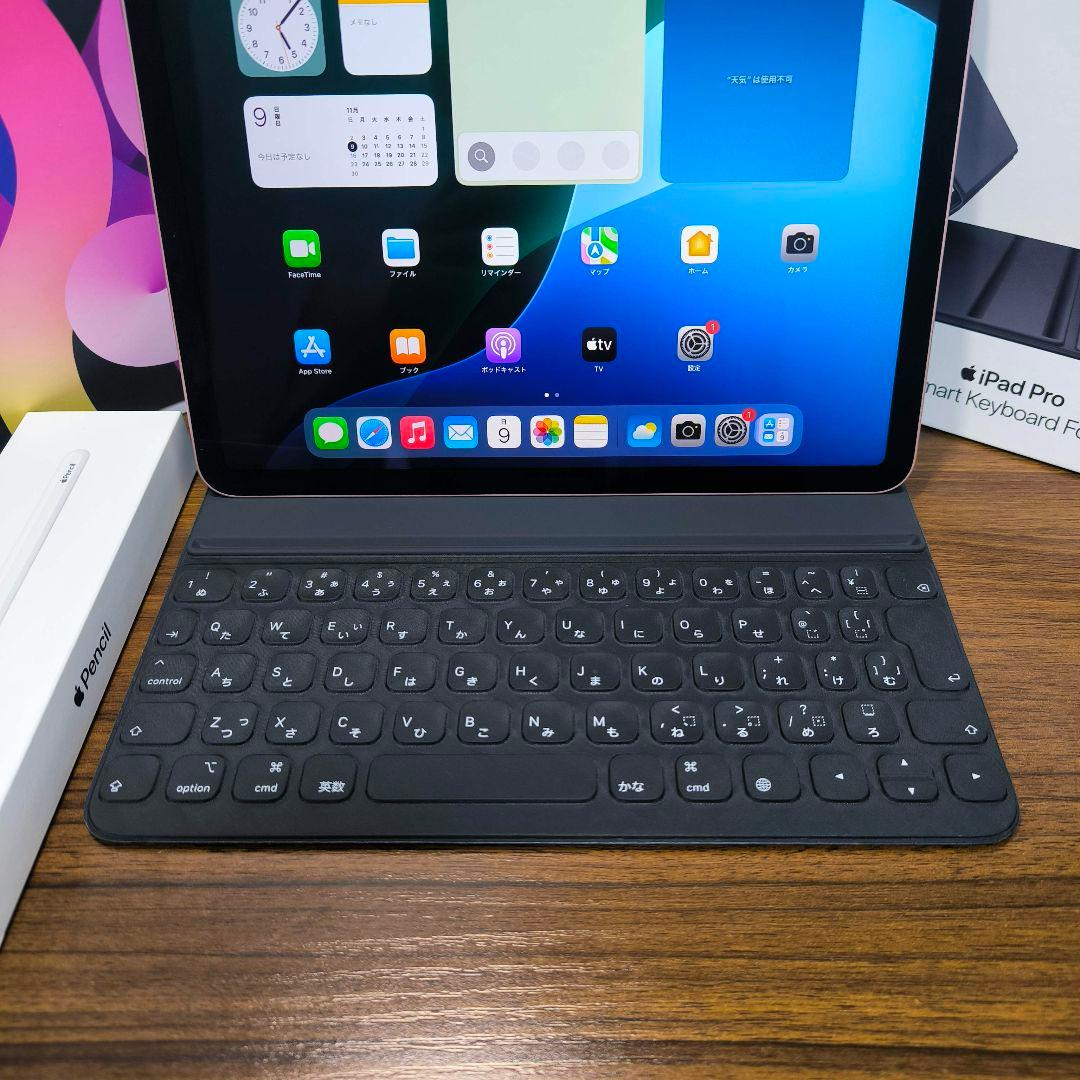 iPad Air 第4世代 64GB Keyboard Pencil セット