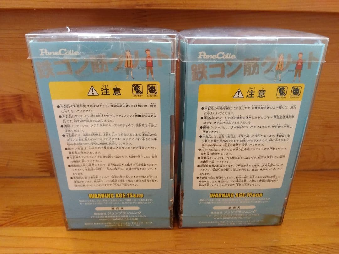 ●鉄コン筋クリート フィギュア シロ クロ 松本大洋 2体セット