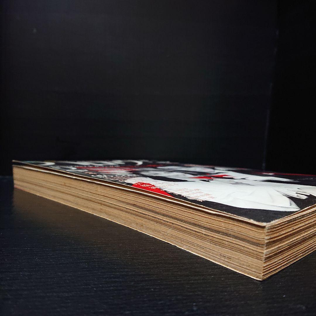 少女マンガ雑誌 月刊 『ハロウィン』第2号