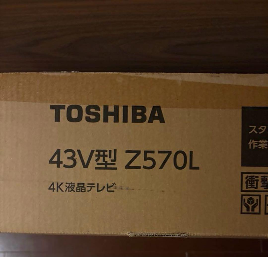 TOSHIBA REGZA 43V型 Z570L 4K液晶テレビ