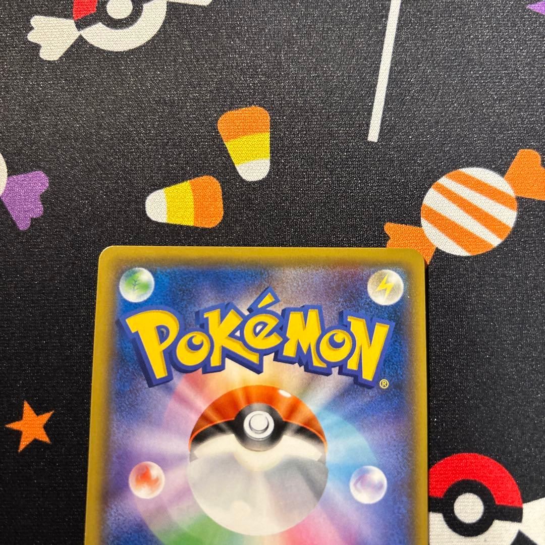 ピカチュウ：フレンドリィショップキャンペーン PROMO SM-Pプロモカード