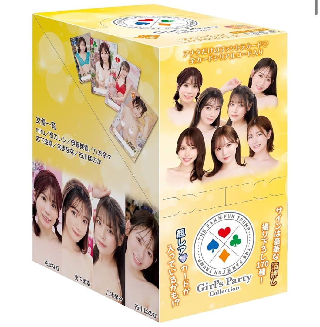 アイドル Girl's Party CollectionTHE FAN FUN TRUMP