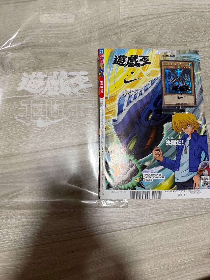 遊戯王 RED-EYES BLACK DRAGON NIKE YU-GI-OH