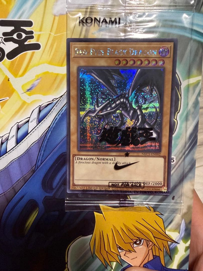 遊戯王 RED-EYES BLACK DRAGON NIKE YU-GI-OH