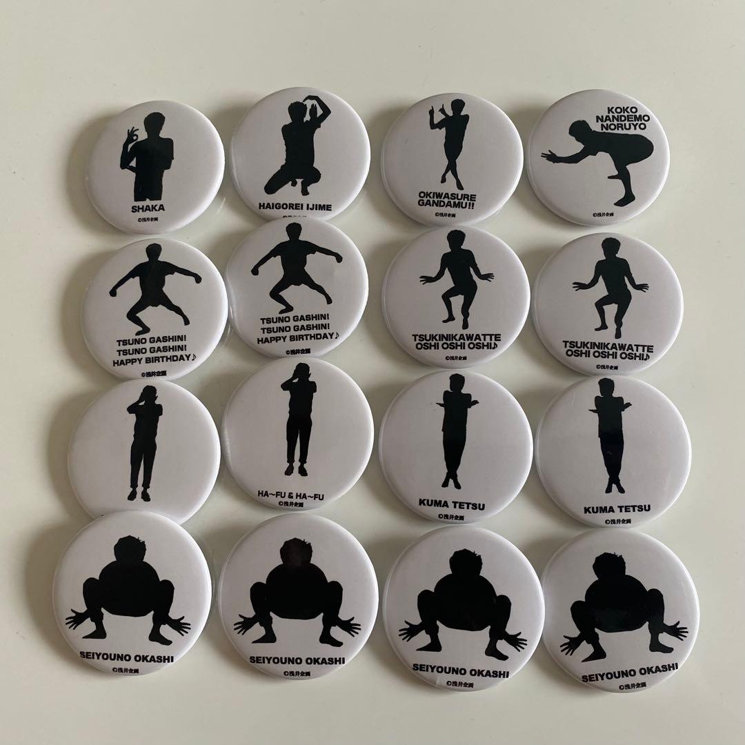 流れ星⭐︎単独ライブツアー　グッズ