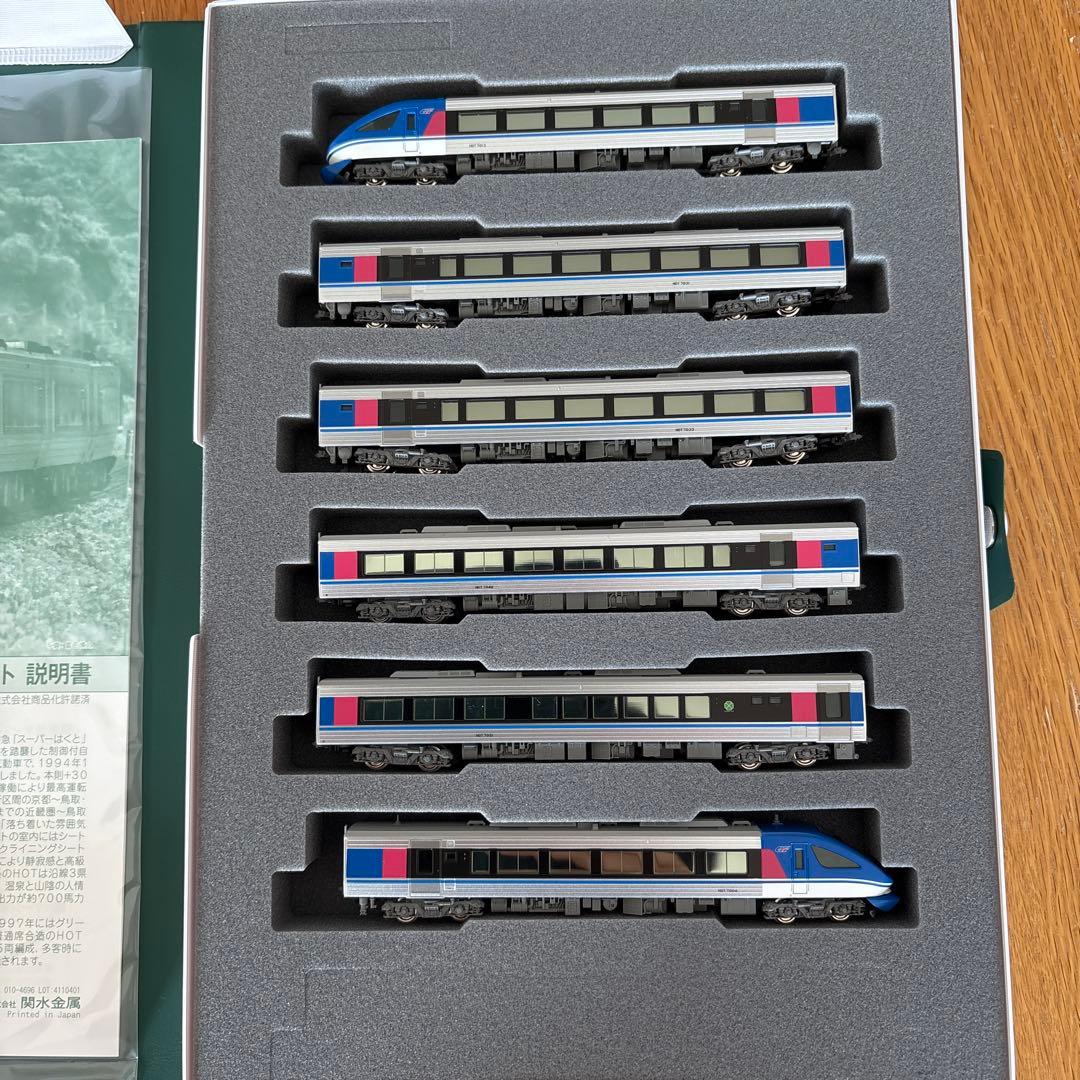 【新同】KATO 10-1693 智頭急行HOT7000系スーパーはくと6両13