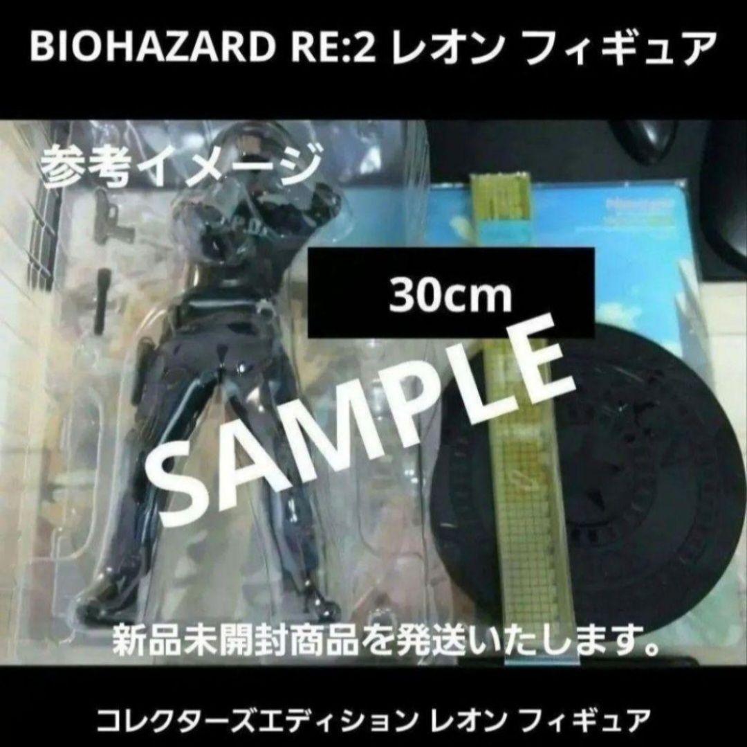 【新品】バイオハザード RE2 コレクターズエディション レオン フィギュア