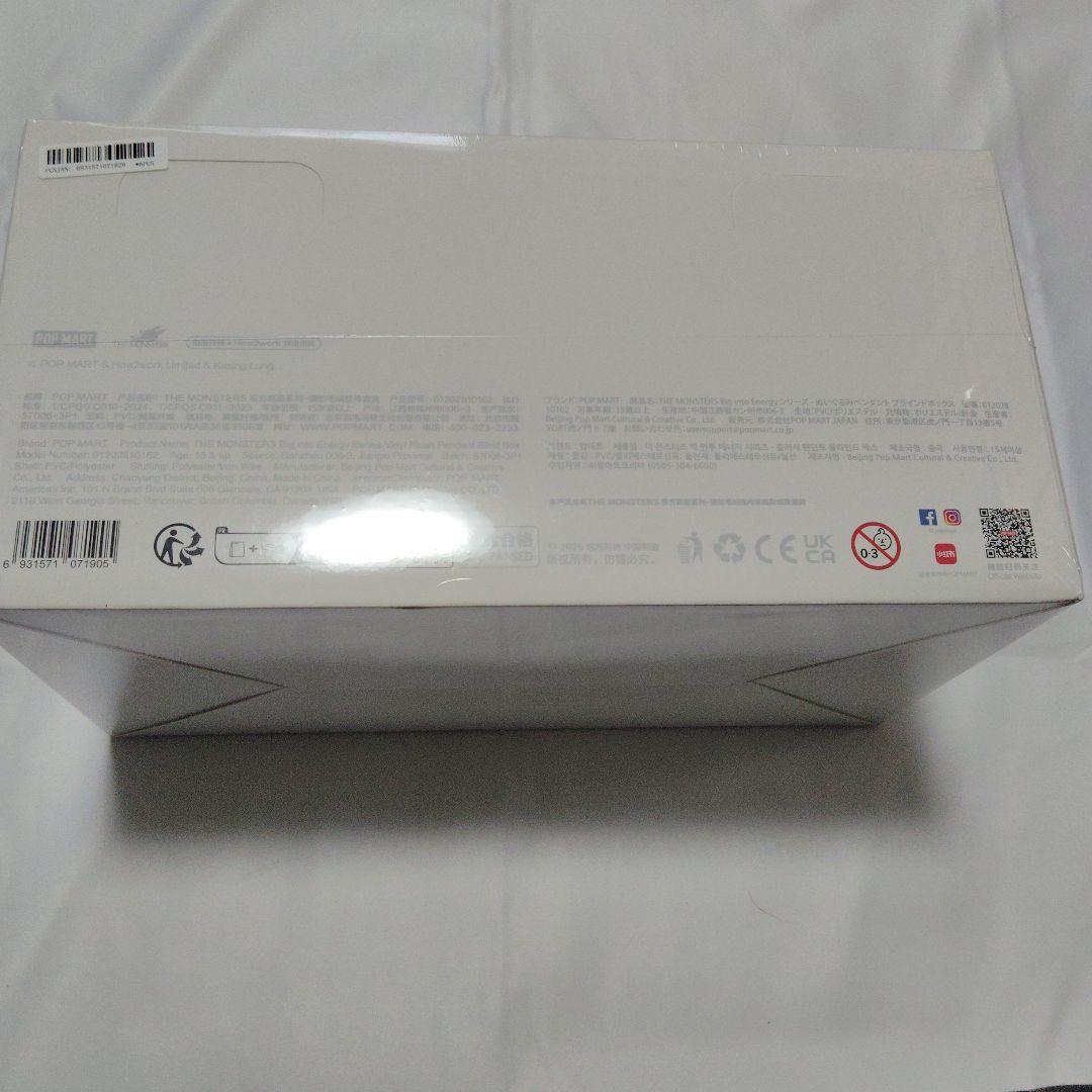 POP MART　LABUBU　big into energy　シュリンク付