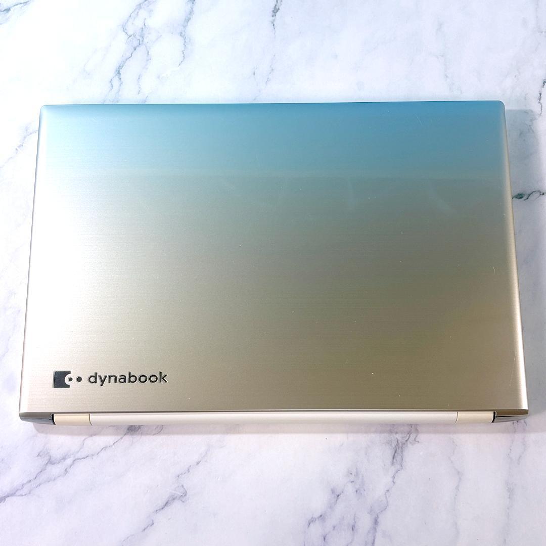 美品！Corei7・8GB・SSD・ブルーレイ・MSオフィス付 ノートパソコン