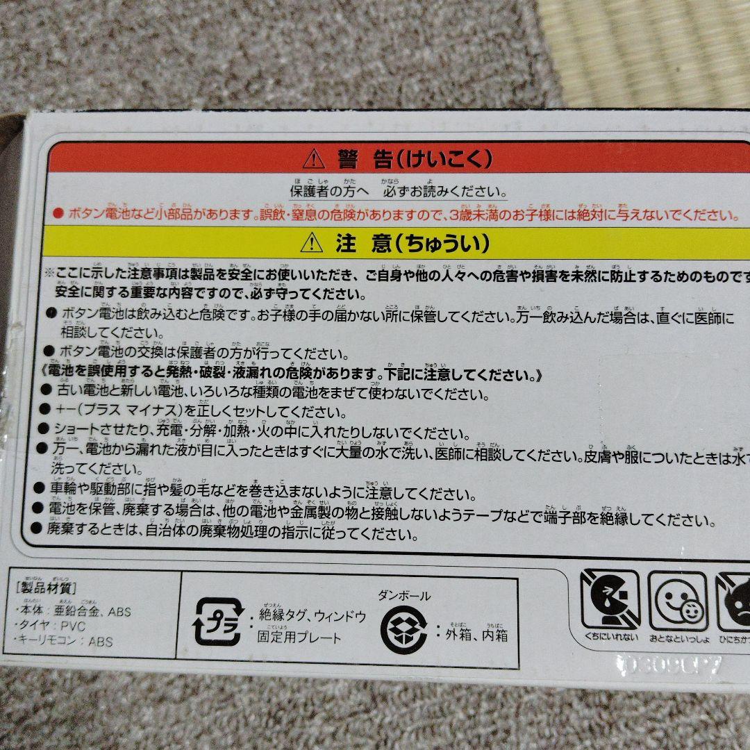 ピピットキー　トヨタFJクルーザー