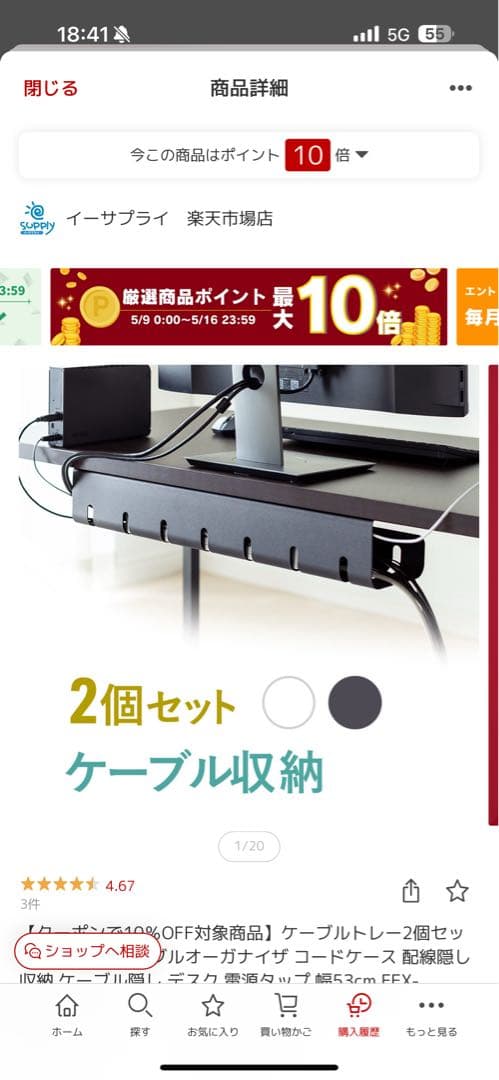 mstt【美品】FLEXISPOT E7セット 電動高さ調整木製デスク