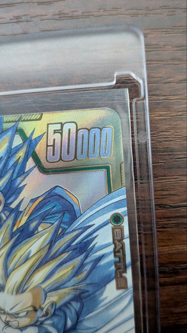 strong 孫悟飯少年期 SCR パラレル ヒュージョンワールド