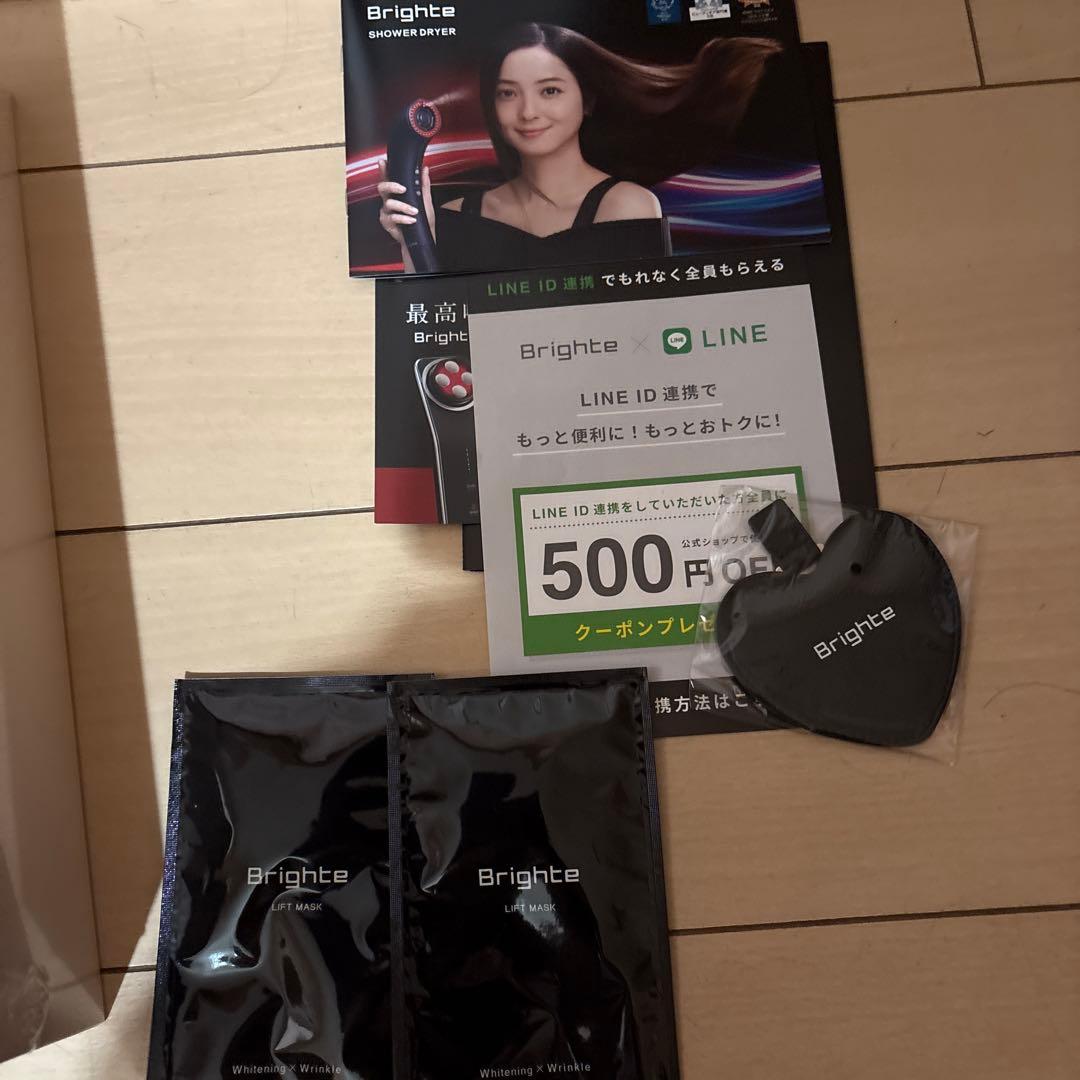 ラ*ス様 【新品未開封】Brighteヘアードライヤー☆ピンク☆