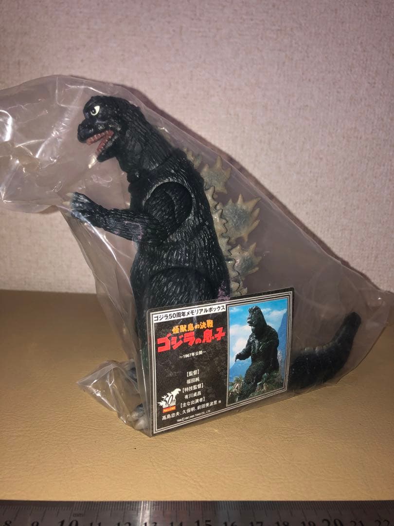 ゴジラ1967 ゴジラ50周年メモリアルボックス版限定 フィギュアと関連 ミニラ