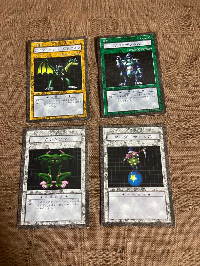 遊戯王　ダンジョンダイス　4体セット