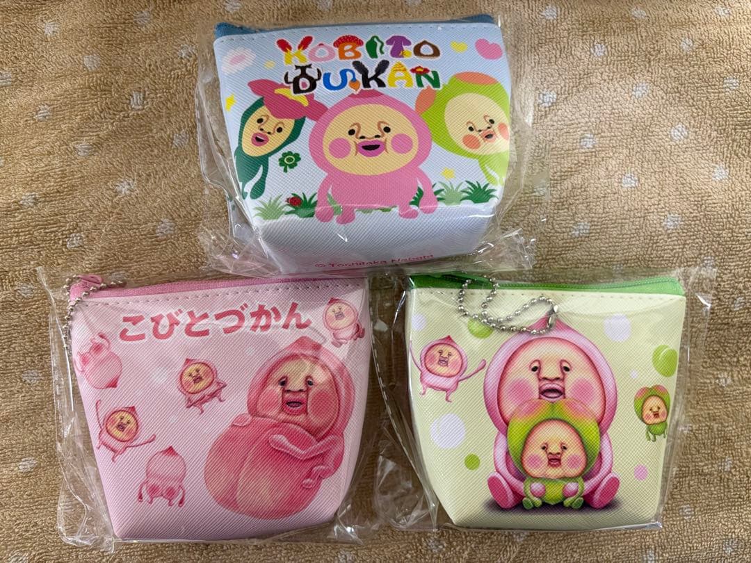 こびとづかん ミニポーチ 3種セット ボールチェーン付