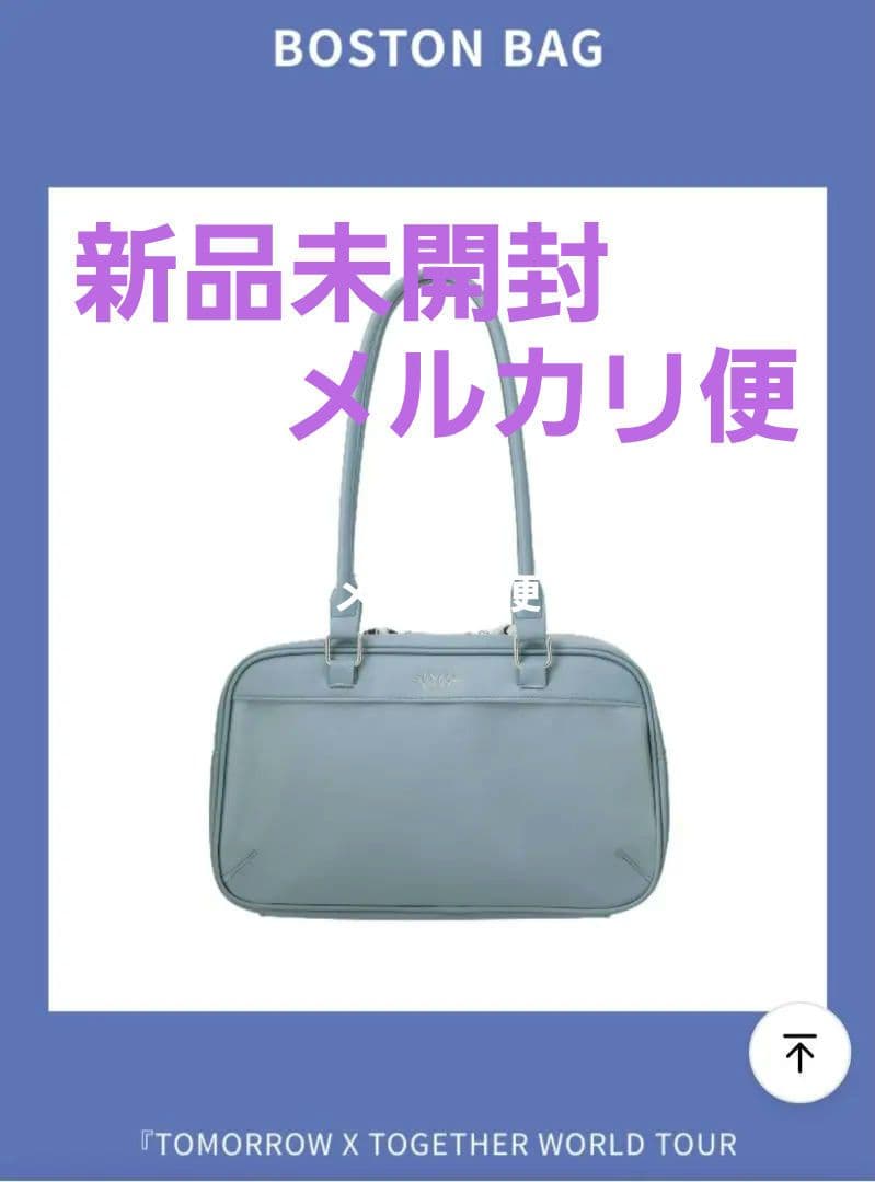 新品　TXT ACT : TOMORROW JAPAN　BOSTON BAG