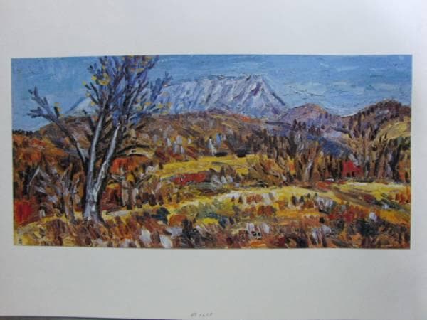 小林 和作、伯耆大山の秋、限定・豪華大判画版画、 新品高級額付