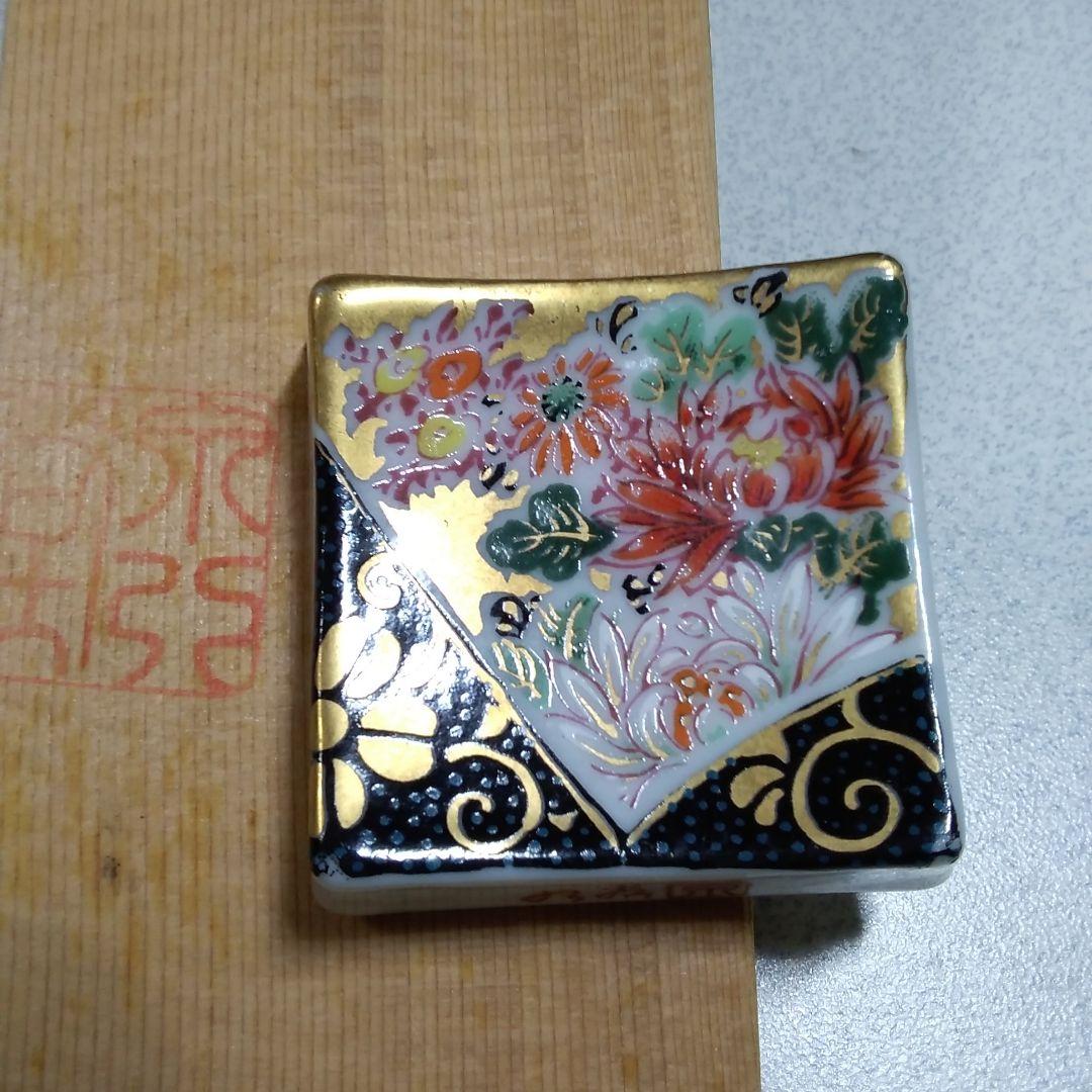 九谷焼　箸置　5個　セット　おまけボヘミアグラス付き