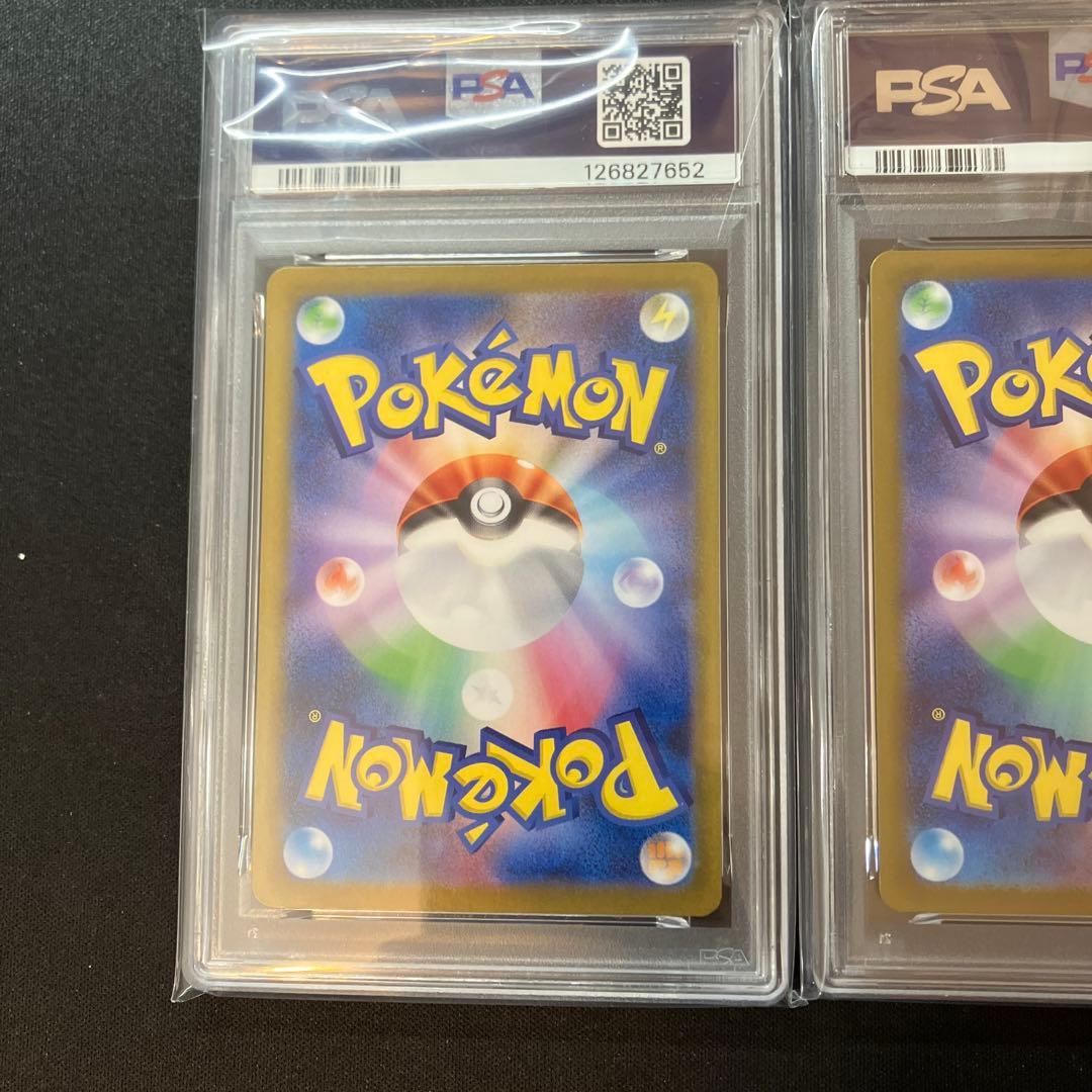 【連番】ブースター　シャワーズ　サンダースsar PSA10 セット