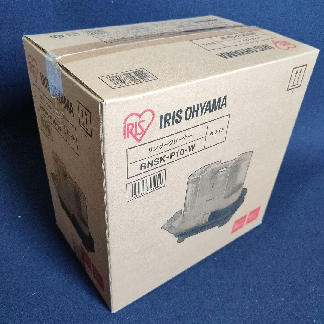 IRIS OHYAMA　リンサークリーナー