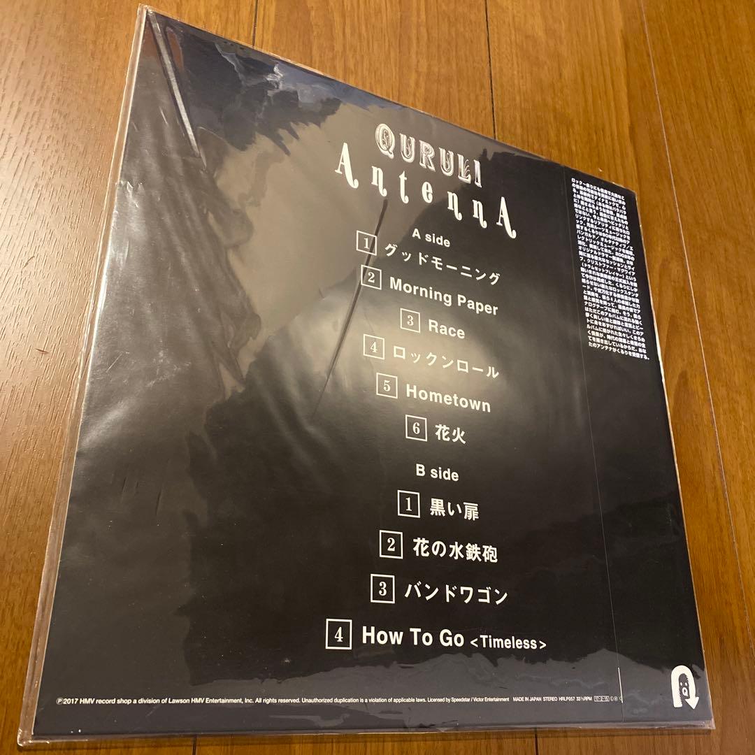 くるり　アンテナ　アナログレコード盤