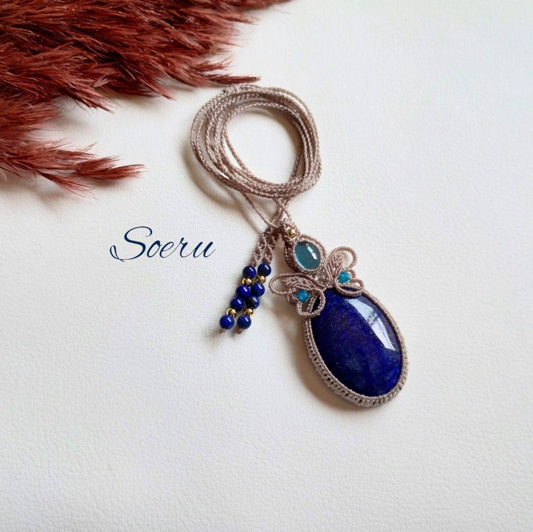 【ちーさん】ラピスラズリ＆ブルートパーズのマクラメ編みネックレス他