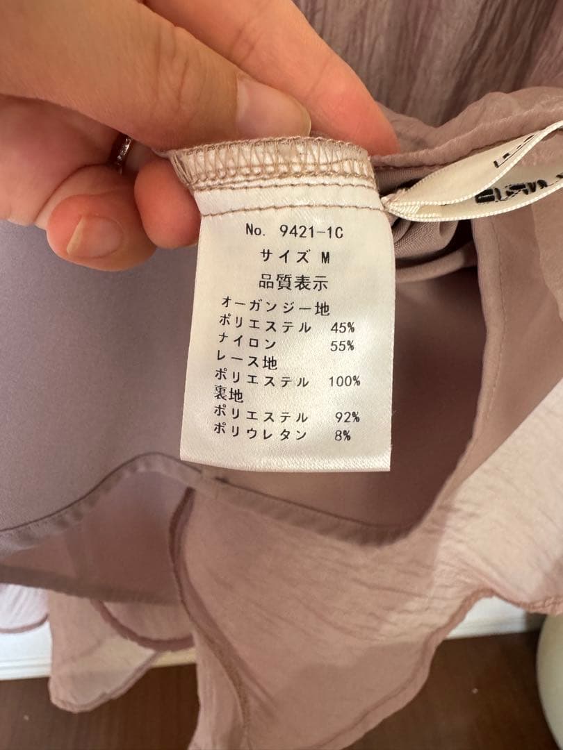 【クリーニング済】【LE'RURE】シアーAラインワンピース