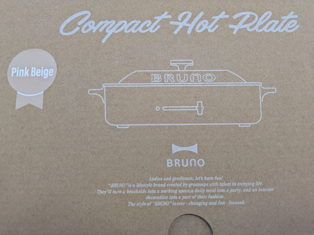 新品 BRUNO コンパクトホットプレート ピンクベージュ たこ焼きプレート付き