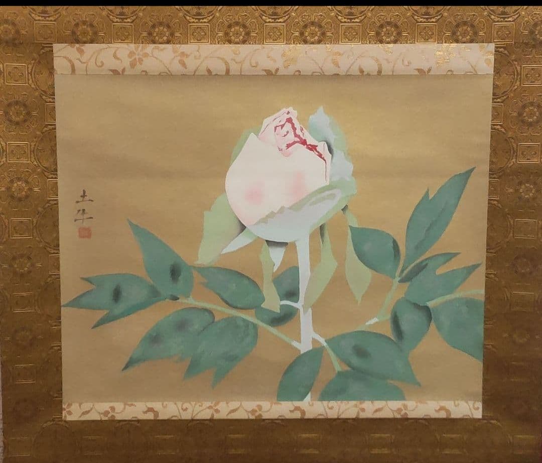 81*Z301絵画 日本画掛軸 奥村土牛 茶掛け 骨董 骨董品