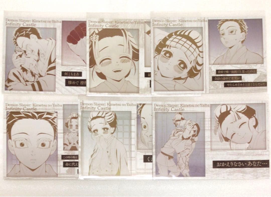 鬼滅の刃　ufotable ダイニング　童磨　チェキ　POP ポストカード