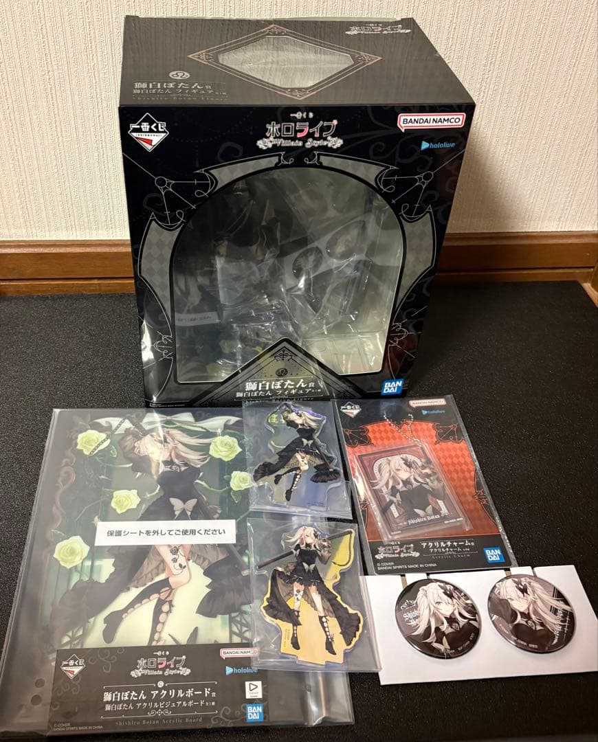 最終値下げ【獅白ぼたん】フィギュア 他6点セット 一番くじ ホロライブ