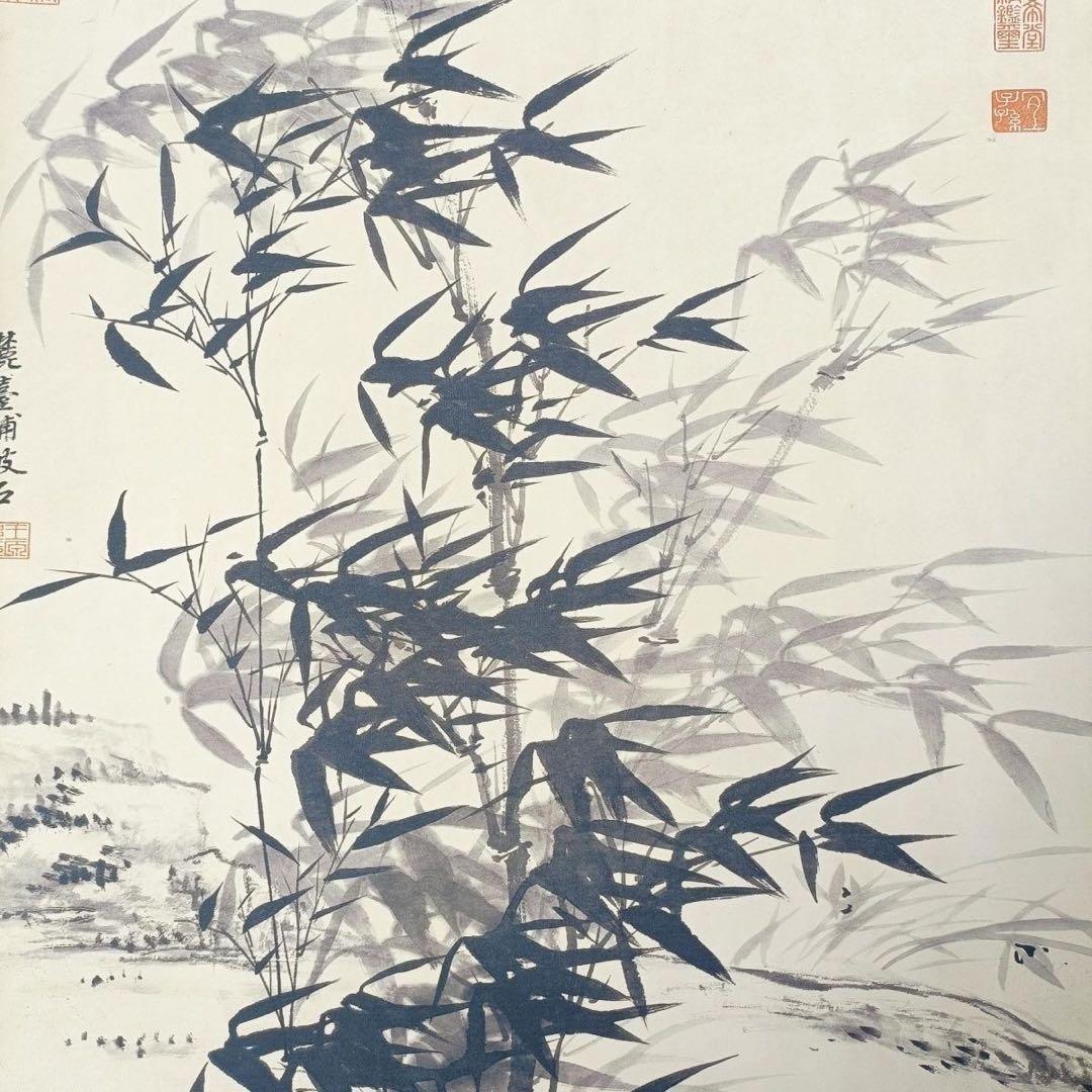 【複製掛軸・証書付】石濤《竹図》中堂画 70×173cm 防偽標識あり