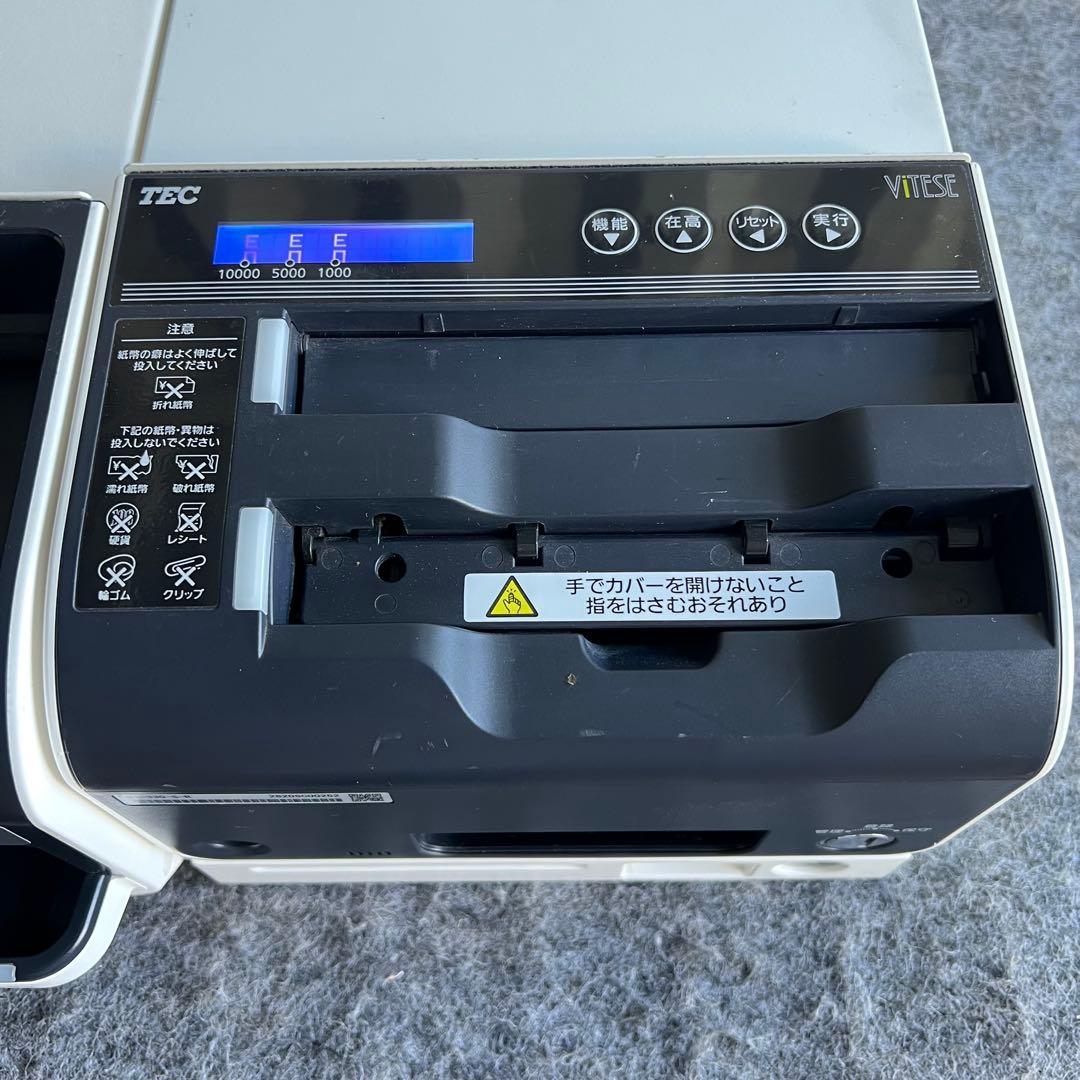 G5激安早い者勝ち✨ 東芝テック　自動釣銭機　VITESE VT-330