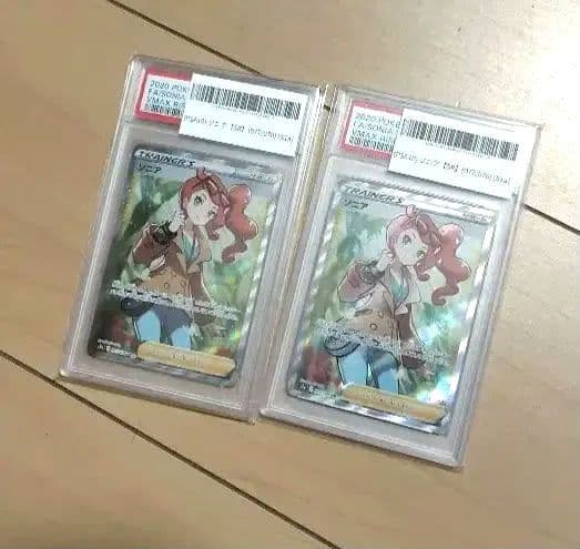 専用★極美品【あんしん鑑定】PSA10ソニアSR　2枚セット 077/070
