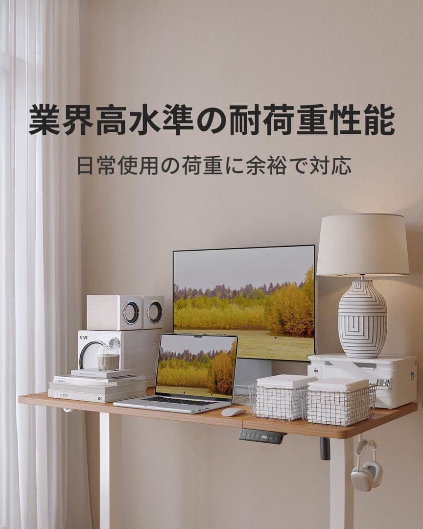 電動 昇降デスク USB付幅140奥行70高メモリー機能静音昇降範囲72-118