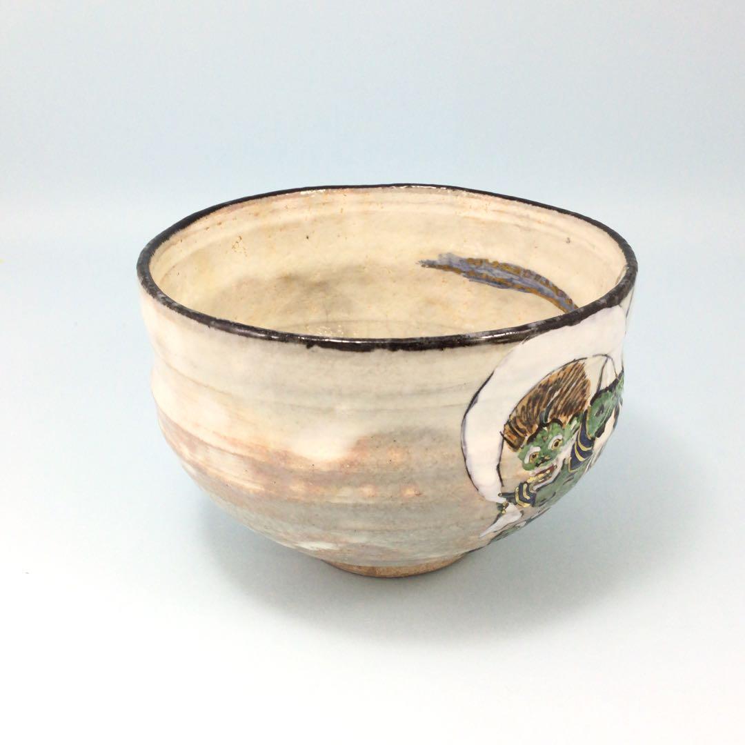 浅見与し三　風神茶碗　風を司る神の図柄の京焼抹茶碗　お茶道具