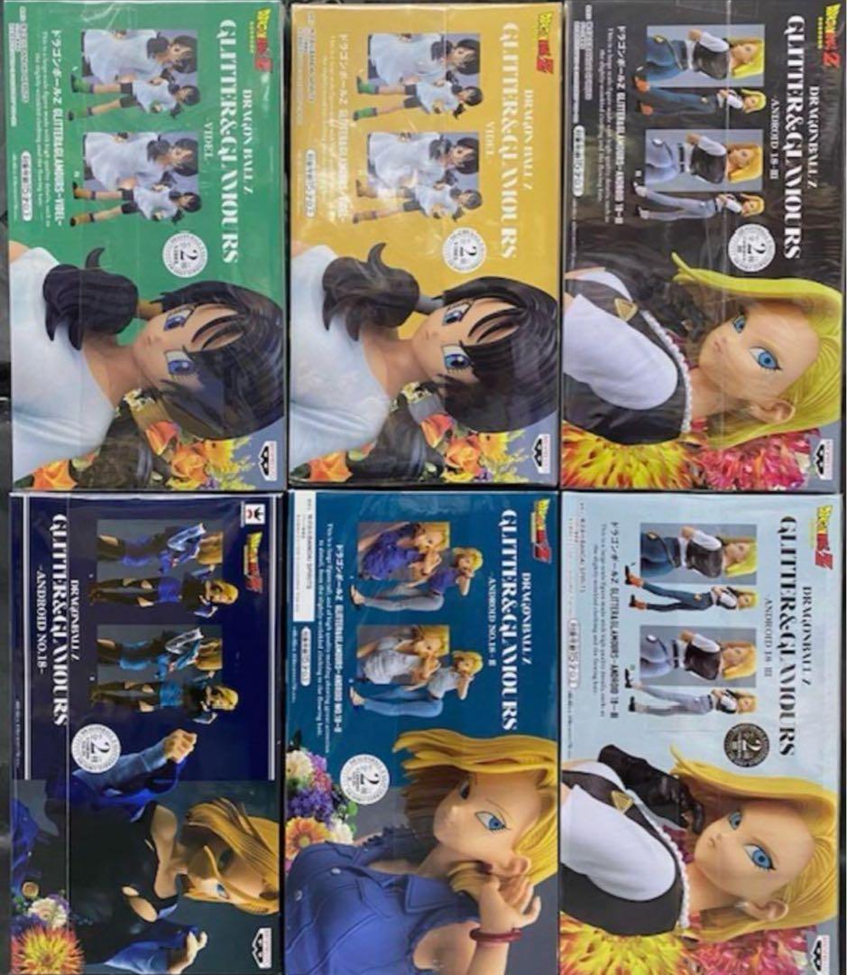 《美品》グリッター＆グラマラスGLITTER&GLAMOURS フィギュア12体